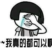 逗比女生头像最新