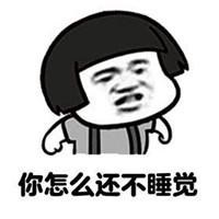 逗比女神经头像