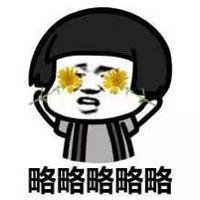 逗拍怎么更换头像