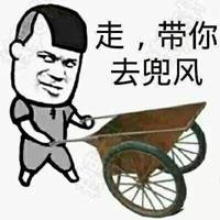 逗比头像二次元