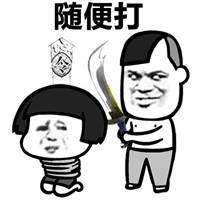 逗比男神背影头像