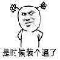 搞怪欧美逗比头像