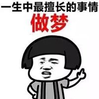 几个闺蜜逗比头像