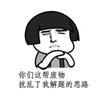 逗逼卡通情侣头像