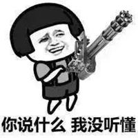 王逗逗高清头像