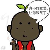 动漫逗比高清头像