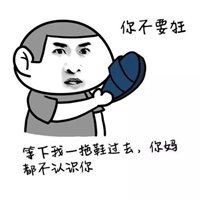 逗拍头像怎么换