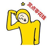 逗比白底小头像