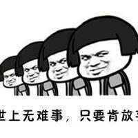 情侣逗比头像漫画