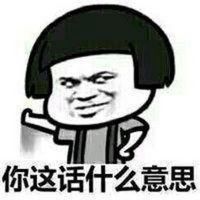 奇葩逗b情侣头像