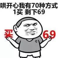 微信头像逗比搞笑