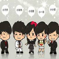 微信表情头像逗比