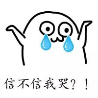 微信逗逼头像女生