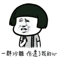 微信情侣头像逗比