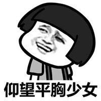 最逗比微信头像