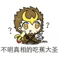 动漫孙悟空头像大图