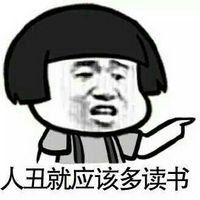 成熟男性装逼微信头像