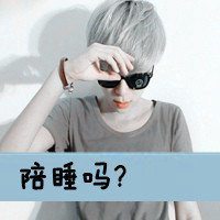 装逼微信头像b格