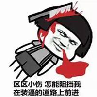 微信装逼头像戴眼镜