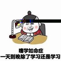 动漫装逼男头像