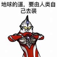 微信情侣头像装逼