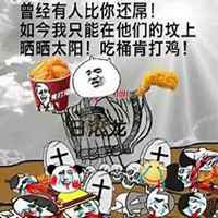 泉纱雾装逼头像