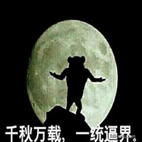 装逼神器头像怎么换