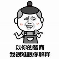 黑白装逼微信头像