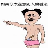 lol装逼头像