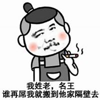 什么头像最装逼