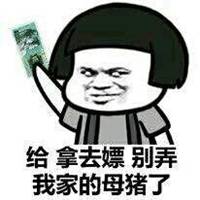 装逼微信头像男