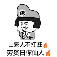 男生黑白头像装逼点