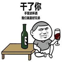 微信男生动漫装逼头像