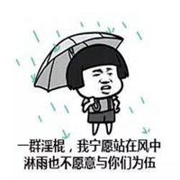 装逼奢侈男头像