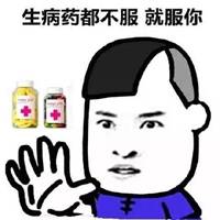 很装逼微信头像