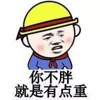 一组装逼头像