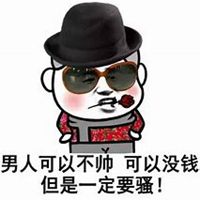 300英雄装逼头像