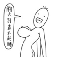 邪恶小熊微信头像