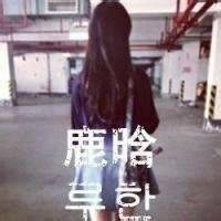 帅气又邪恶头像