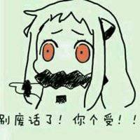 动漫美女邪恶头像