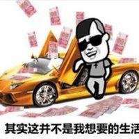 卡通炫富头像