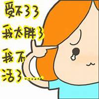 减肥励志微信头像图片素材