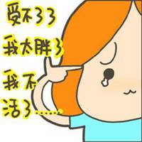 励志减肥微信头像图片素材 励志减肥微信头像图片素材