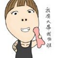 微信减肥可爱头像图片大全