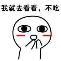 我要减肥微信头像图片大全 我要减肥微信头像图片大全