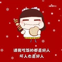 减肥头像图片文字图片大全