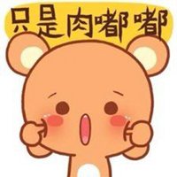 减肥可爱动漫励志头像图片