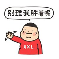 关于减肥带字头像图片素材