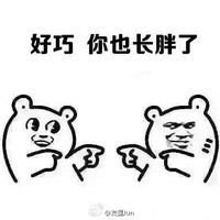 关于减肥带字头像图片大全