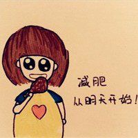 文字我要减肥头像图片卡通 文字我要减肥头像图片卡通